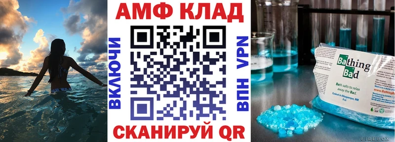 где купить наркоту  hydra как войти  АМФ Розовый  Суворов 