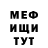 КЕТАМИН VHQ Ali Nofinity