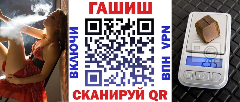 ГАШИШ ice o lator  хочу наркоту  Суворов 