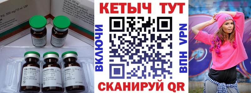 ссылка на мегу ТОР  Суворов  КЕТАМИН ketamine 