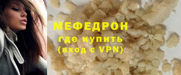 альфа пвп Навашино