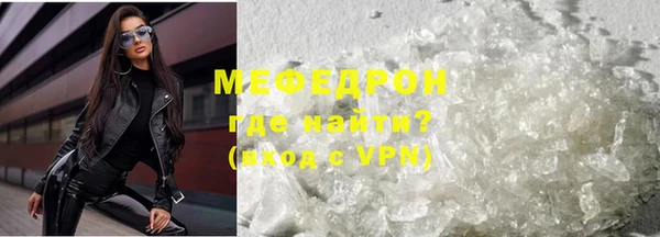 альфа пвп Навашино