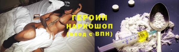 герыч Аркадак
