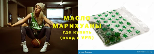 ешки Армянск
