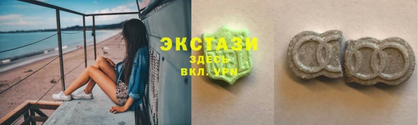 альфа пвп Навашино