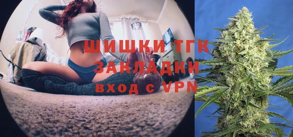 альфа пвп Навашино