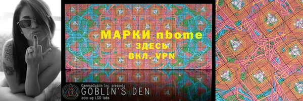 ешки Армянск