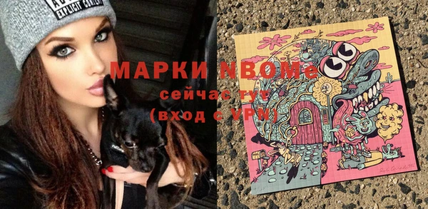 ешки Армянск