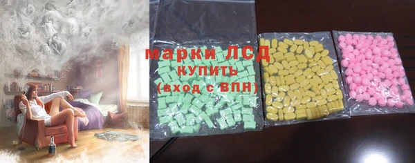 ешки Армянск