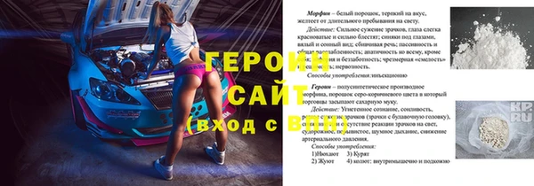 каннабис Арсеньев