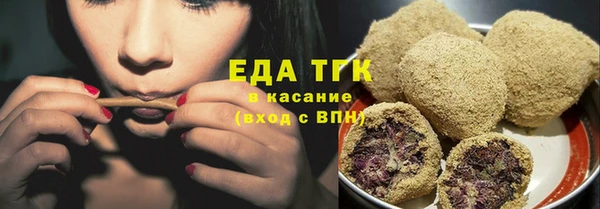 каннабис Арсеньев