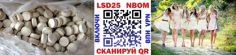 LSD-25 экстази ecstasy  даркнет клад  Суворов  купить наркотик 