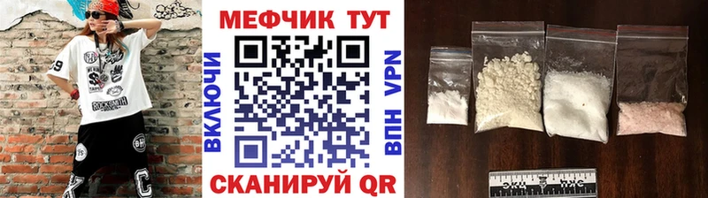 Мефедрон мяу мяу  гидра зеркало  Суворов  цены наркотик 
