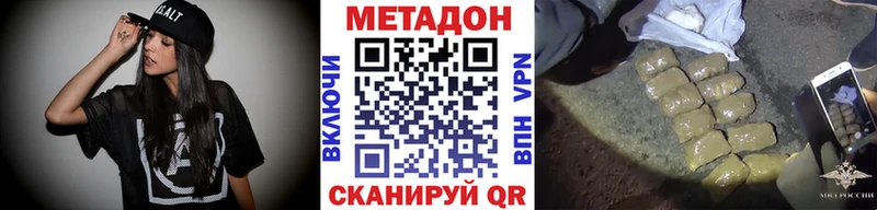Метадон мёд  darknet клад  Суворов 